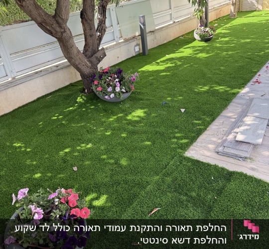 עציצים עם פרחים צבעוניים על דשא מלאכותי